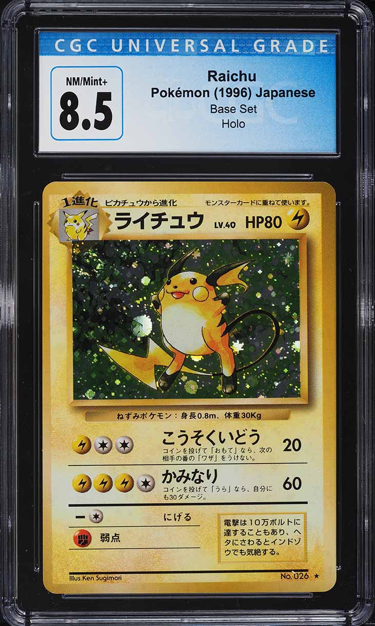 1996 Pokemon Japanese Base Set Holo Raichu CGC 8.5 NM-MT+