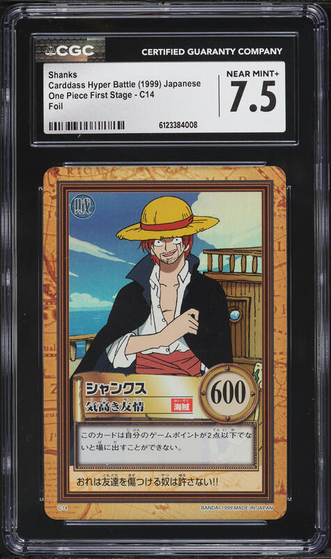 1999 One Piece Japanese Carddass Hyper Battle 1st Stage Foil