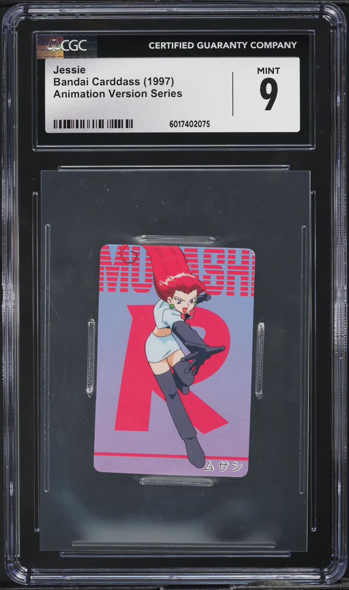 1997 Bandai Carddass Animation Version Series Jessie CGC 9 MINT