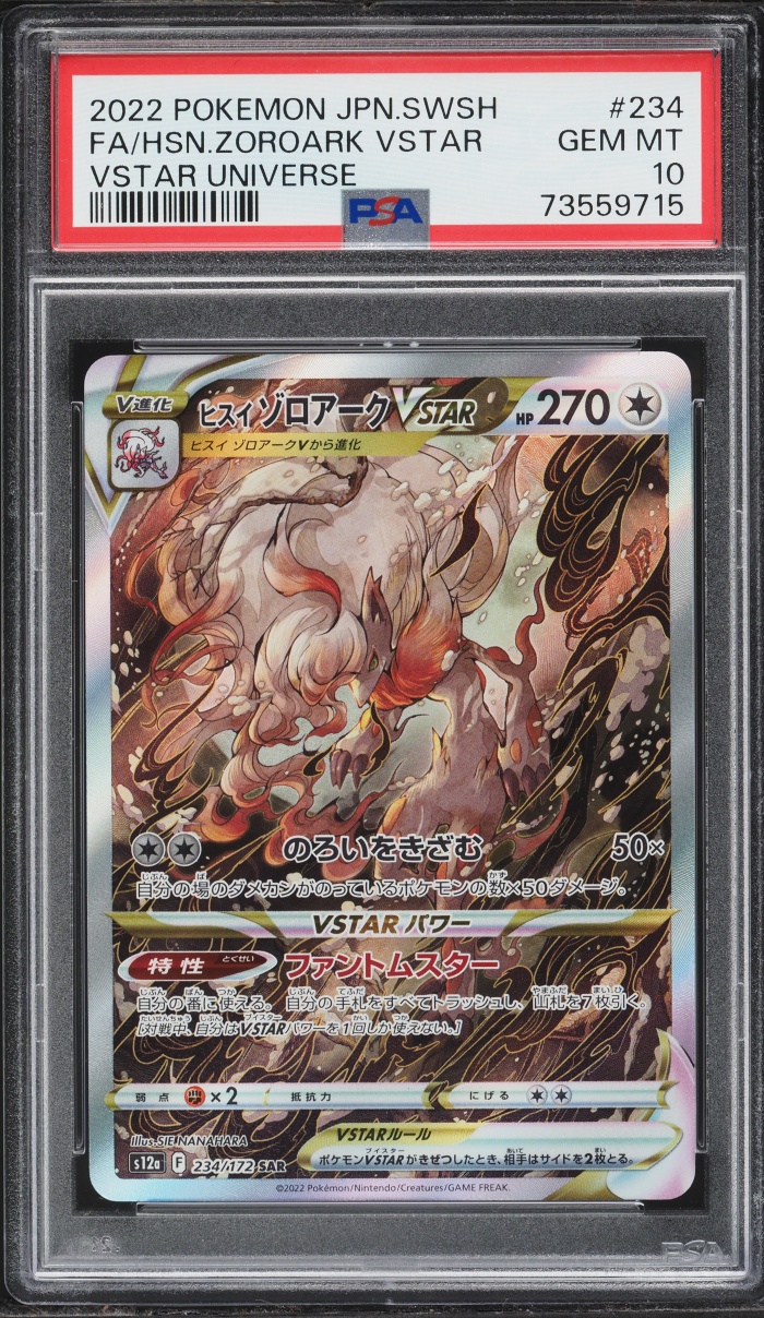 2022 Pokemon Japanese SWSH VSTAR Universe SAR Hisuian Zoroark VSTAR #234 PSA 10 GEM MINT