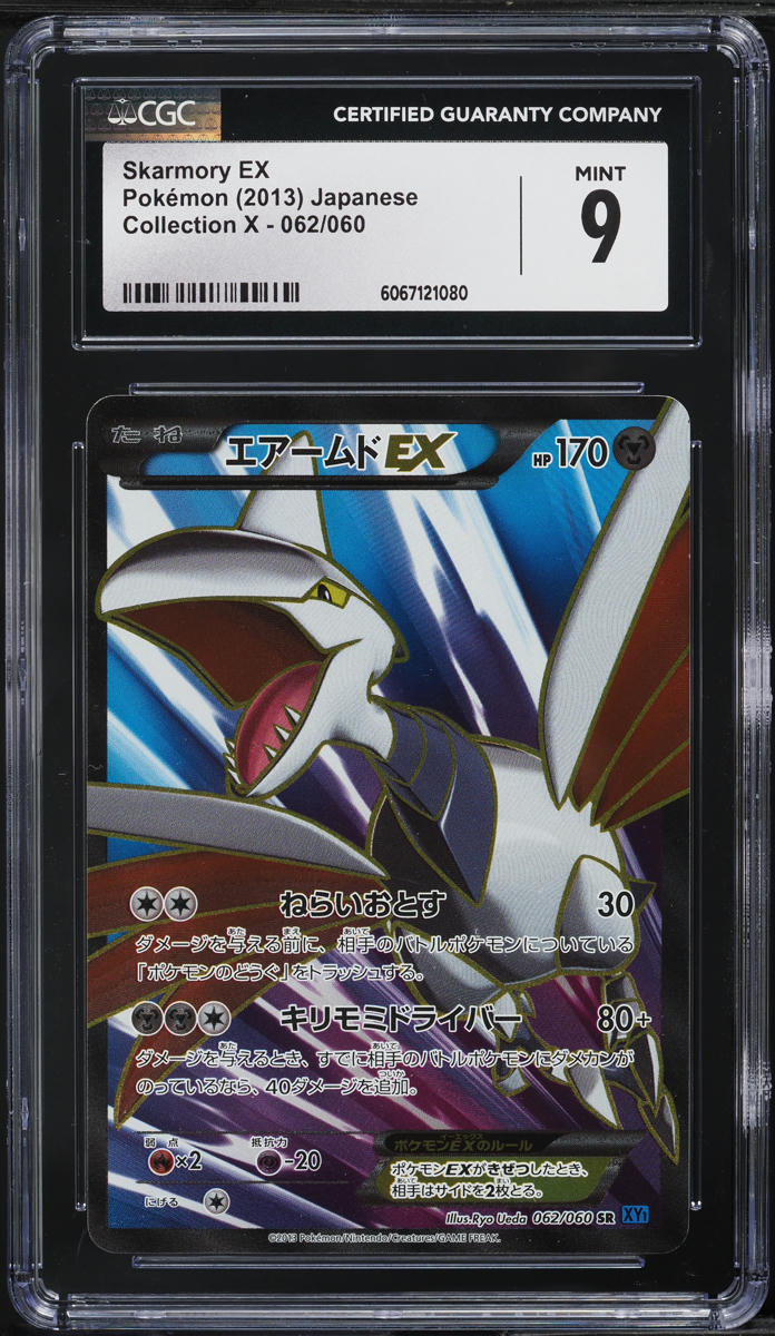2013 Pokemon Japanese XY Collection X Skarmory EX #62 CGC 9 MINT - Main Image