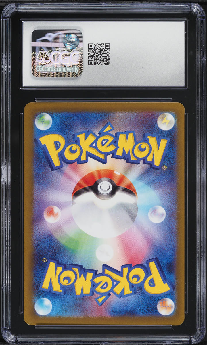 2025 Pokemon Japanese SV Glory Of Rocket Gang AR Team Rocket's Wobbuffet CGC 9.5