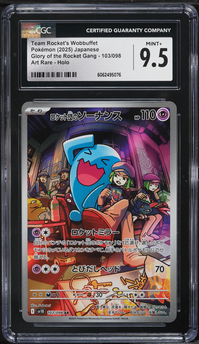 2025 Pokemon Japanese SV Glory Of Rocket Gang AR Team Rocket's Wobbuffet CGC 9.5