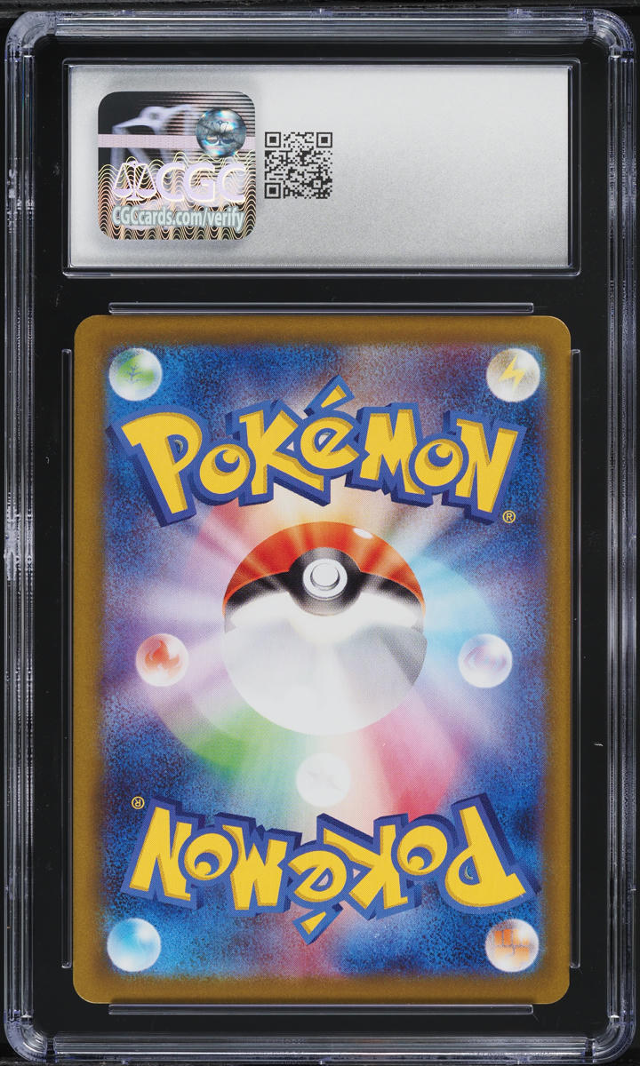 2025 Pokemon Japanese SV Glory Of Rocket Gang AR Team Rocket's Wobbuffet CGC 9.5