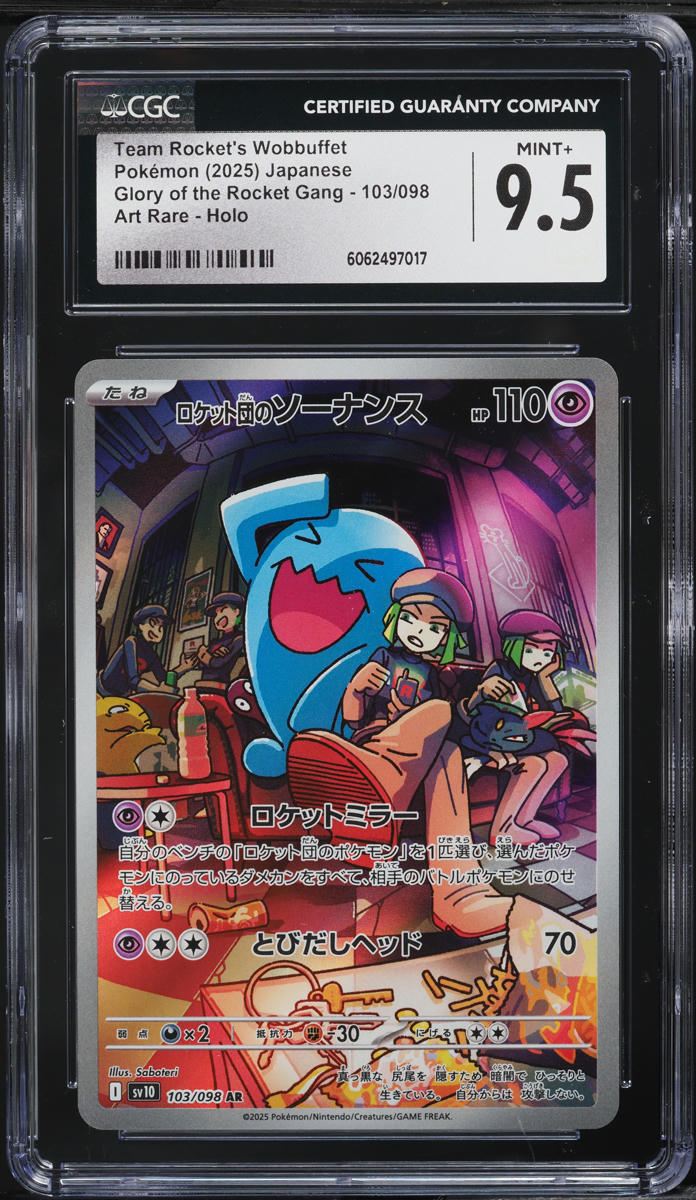 2025 Pokemon Japanese SV Glory Of Rocket Gang AR Team Rocket's Wobbuffet CGC 9.5
