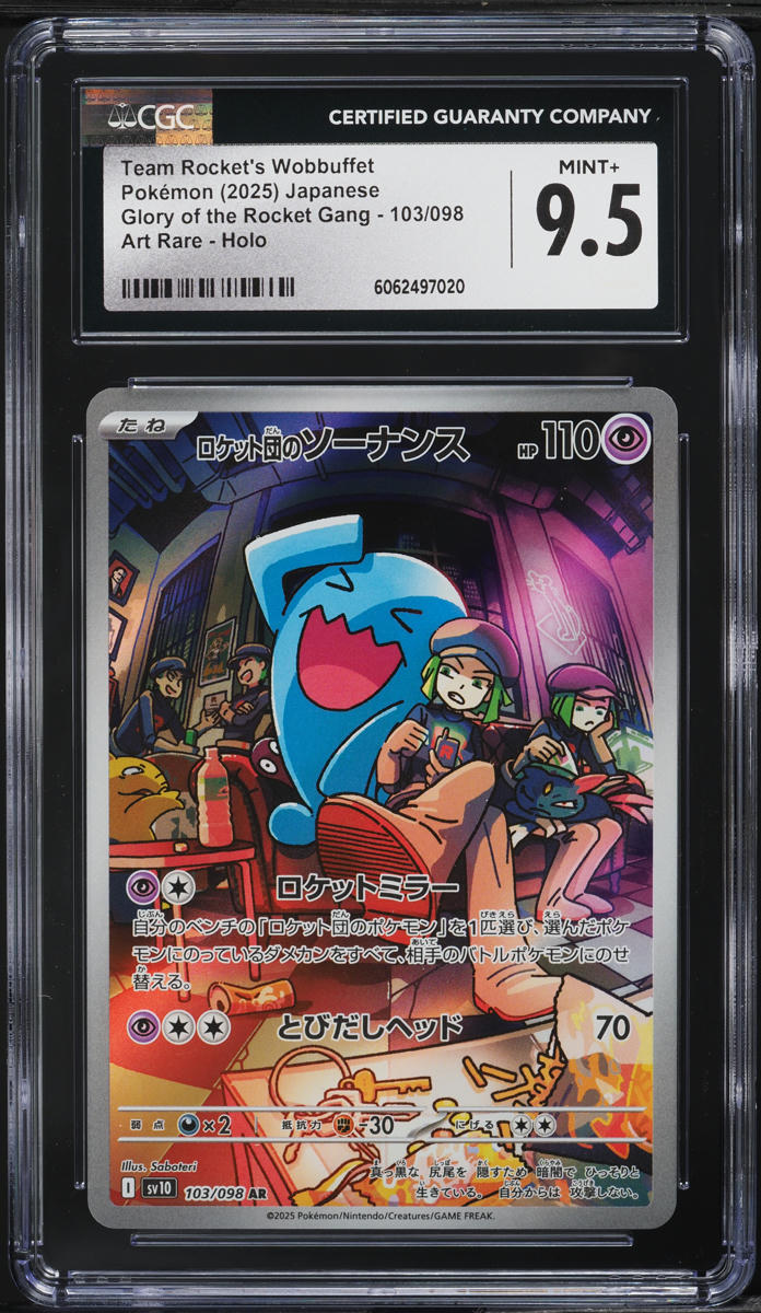 2025 Pokemon Japanese SV Glory Of Rocket Gang AR Team Rocket's Wobbuffet CGC 9.5