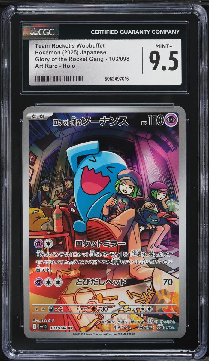 2025 Pokemon Japanese SV Glory Of Rocket Gang AR Team Rocket's Wobbuffet CGC 9.5