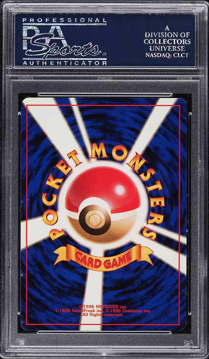 pokemon card back japan Pokemon Mew Strikes Back Pikachu: GETGRADED 9.5 Mint+ main image 0