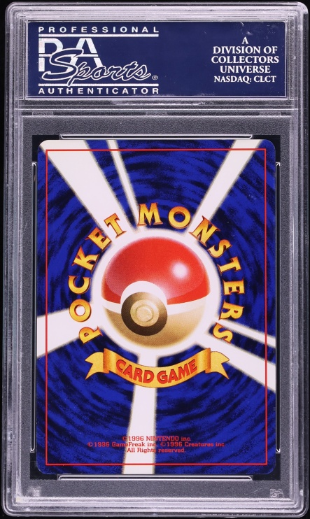 1999 Pokemon Japanese Vending Masaki Promo Holo Omastar #139 PSA 10 GEM MINT