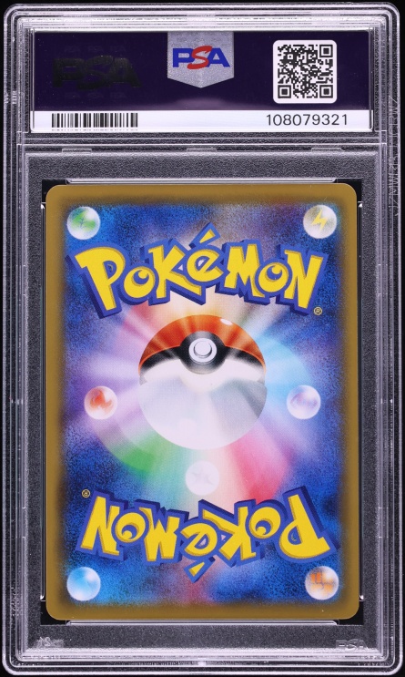 2019 Pokemon Japanese Sun & Moon Tag Team GX All-Star Full Art Umbreon Darkrai GX #181 PSA 10