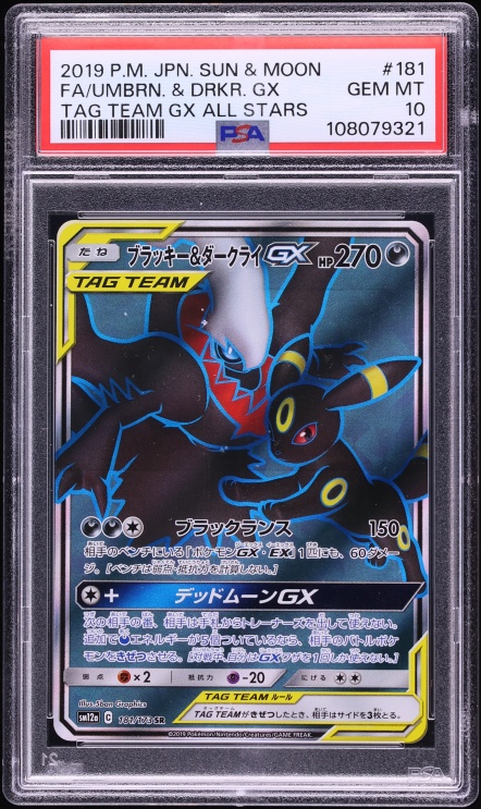 2019 Pokemon Japanese Sun & Moon Tag Team GX All-Star Full Art Umbreon Darkrai GX #181 PSA 10