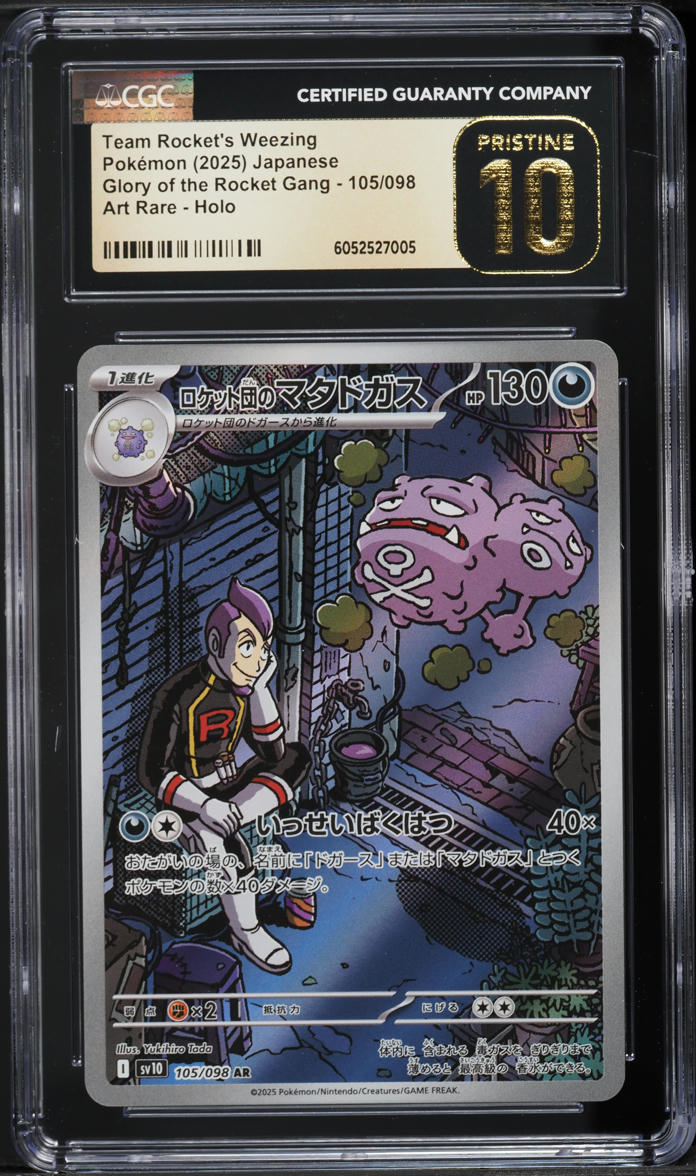 2025 Pokemon Japanese SV Glory Of The Rocket Gang AR Team Rockets Weezing CGC 10