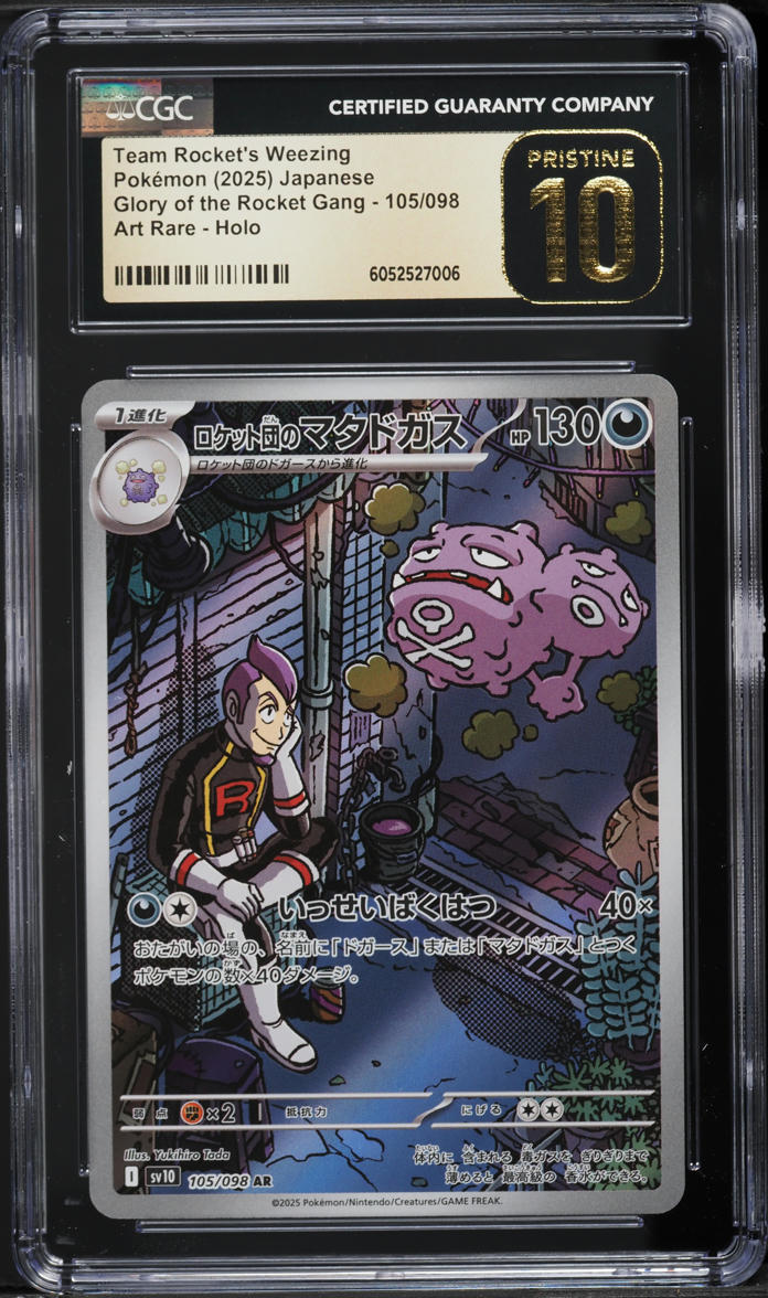 2025 Pokemon Japanese SV Glory Of The Rocket Gang AR Team Rockets Weezing CGC 10
