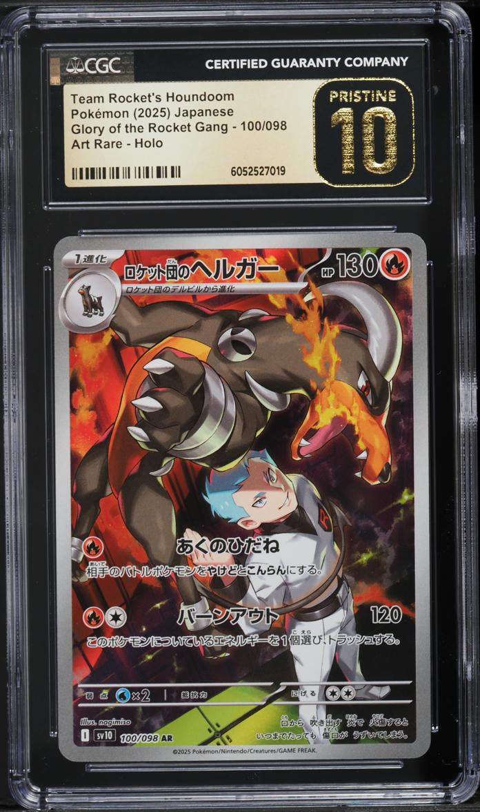 2025 Pokemon Japanese SV Glory Of Rocket Gang AR Team Rocket's Houndoom CGC 10