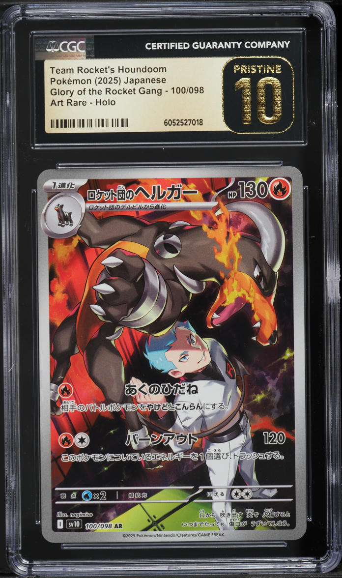 2025 Pokemon Japanese SV Glory Of Rocket Gang AR Team Rocket's Houndoom CGC 10