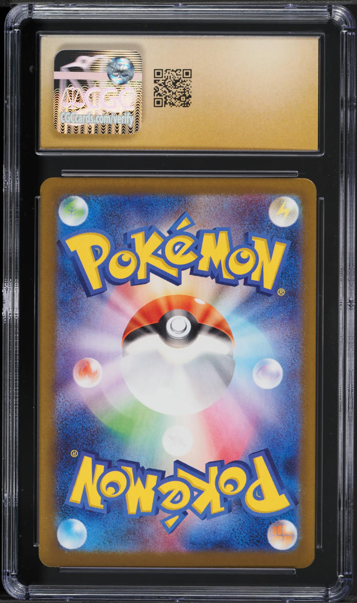 2025 Pokemon Japanese SV Glory Of Rocket Gang AR Team Rocket's Houndoom CGC 10