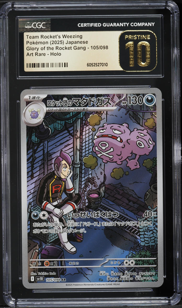 2025 Pokemon Japanese SV Glory Of The Rocket Gang AR Team Rockets Weezing CGC 10