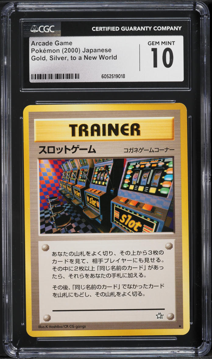 2000 Pokemon Japanese Gold Silver To A New World Arcade Game CGC 10 GEM MINT
