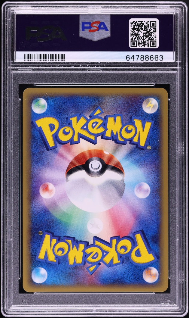 2002 Pokemon Japanese E-Card Promo Holo Venusaur #12 PSA 10 GEM MINT
