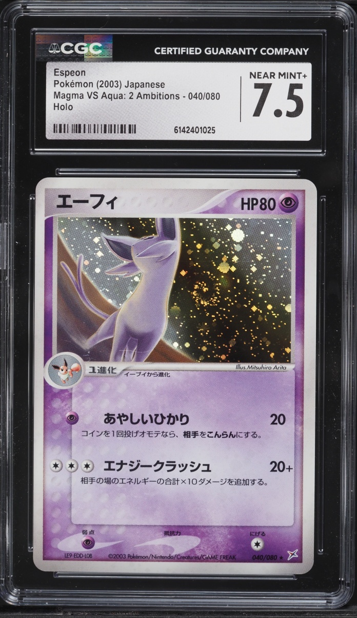 2003 Pokemon Japanese Magma Vs Aqua Holo Espeon #040 CGC 7.5 NRMT+