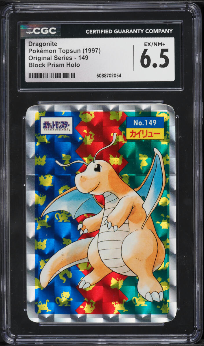 1997 Pokemon Japanese Topsun Original Series Block Prism Holo Dragonite #149 CGC 6.5 EXMT+