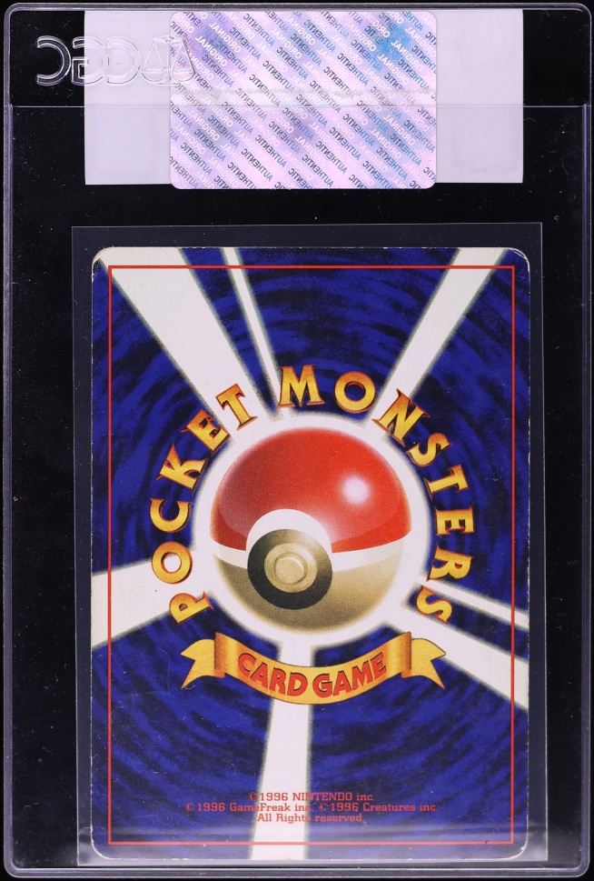 1996 Pokemon Japanese Base Set Holo Blastoise #9 CGC AUTH