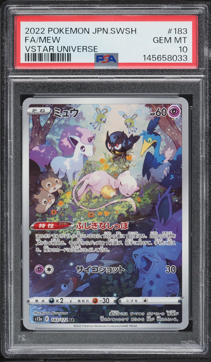 2022 Pokemon Japanese Sword & Shield VSTAR Universe AR Mew #183 PSA 10 GEM MINT