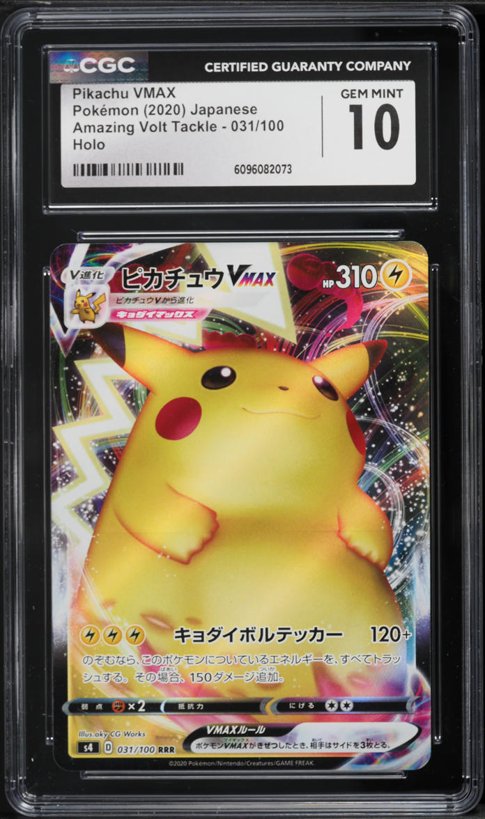 2020 Pokemon Japanese Sword & Shield Amazing Volt Tackle Full Art