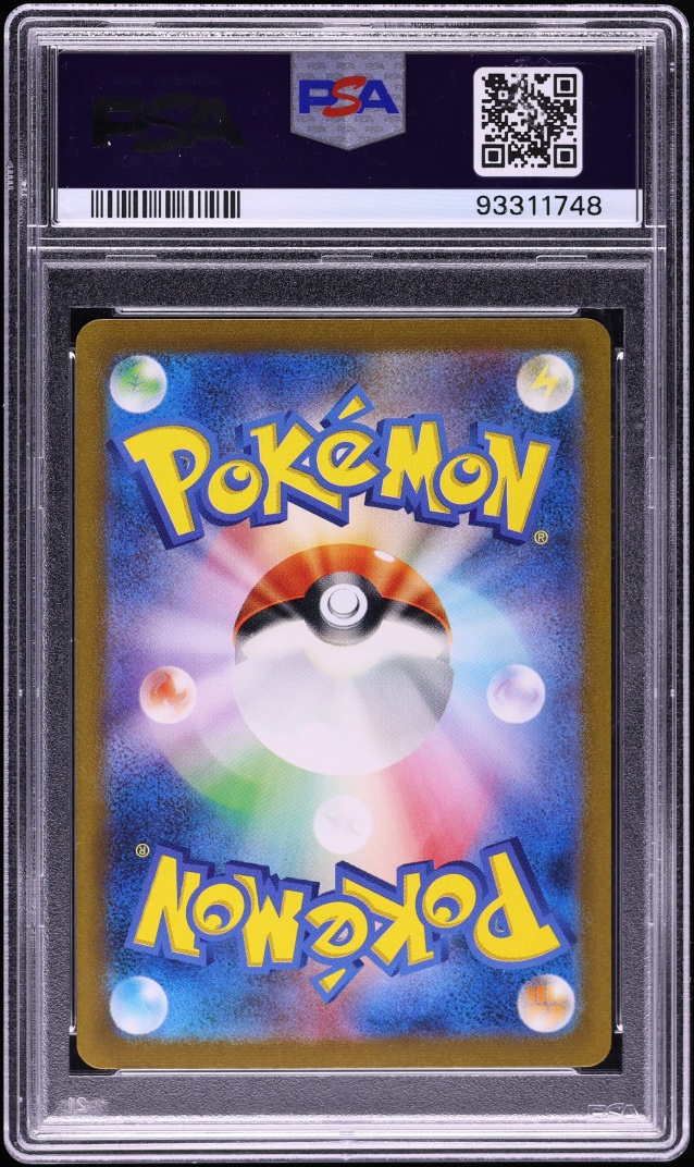 2023 Pokemon Japanese Scarlet & Violet 151 SAR Charizard ex #201 PSA 10 GEM MINT