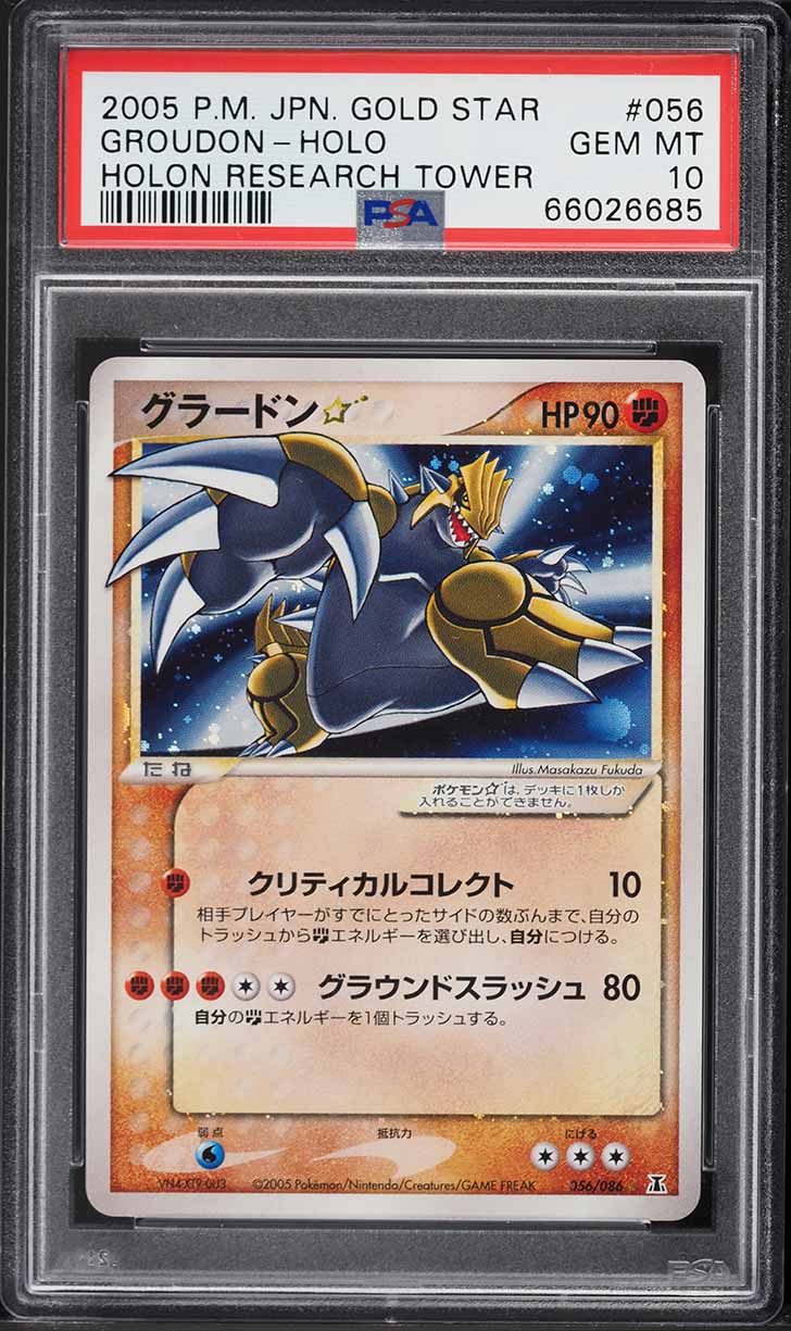 2005 Pokemon Japanese Holon Research Tower Holo Groudon Gold Star #56 PSA 10 GEM