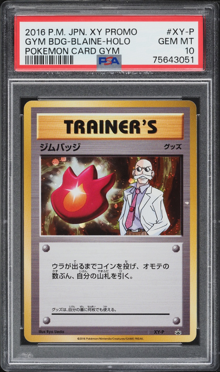 2016 Pokemon Japanese XY Promo Festa Battle Gym Badge Holo Blaine #XY-P PSA 10 GEM MINT