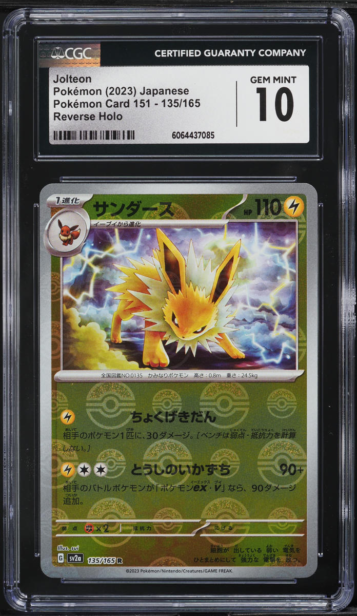 2023 Pokemon Japanese SV 151 Poke Ball Reverse Holo Jolteon #135 CGC 10 GEM MINT