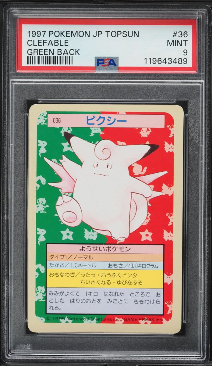 1997 Pokemon Japanese Topsun Green Back Clefable #36 PSA 9 MINT