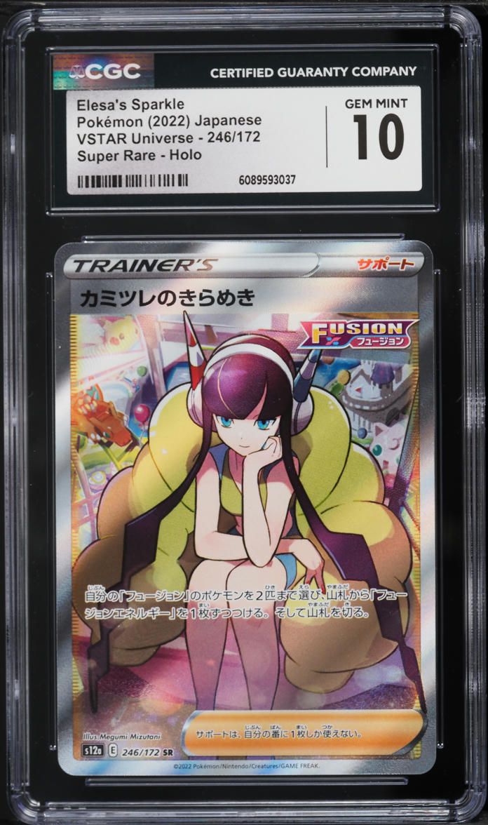 2022 Pokemon Japanese Sword & Shield VSTAR Universe Full Art Elesa's Sparkle CGC 10 GEM MINT