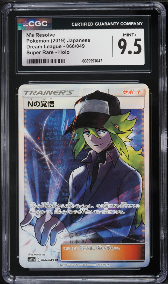PSA10 メイ SR Dream League Gem Mint PSA10 メイ SR Dream League Gem