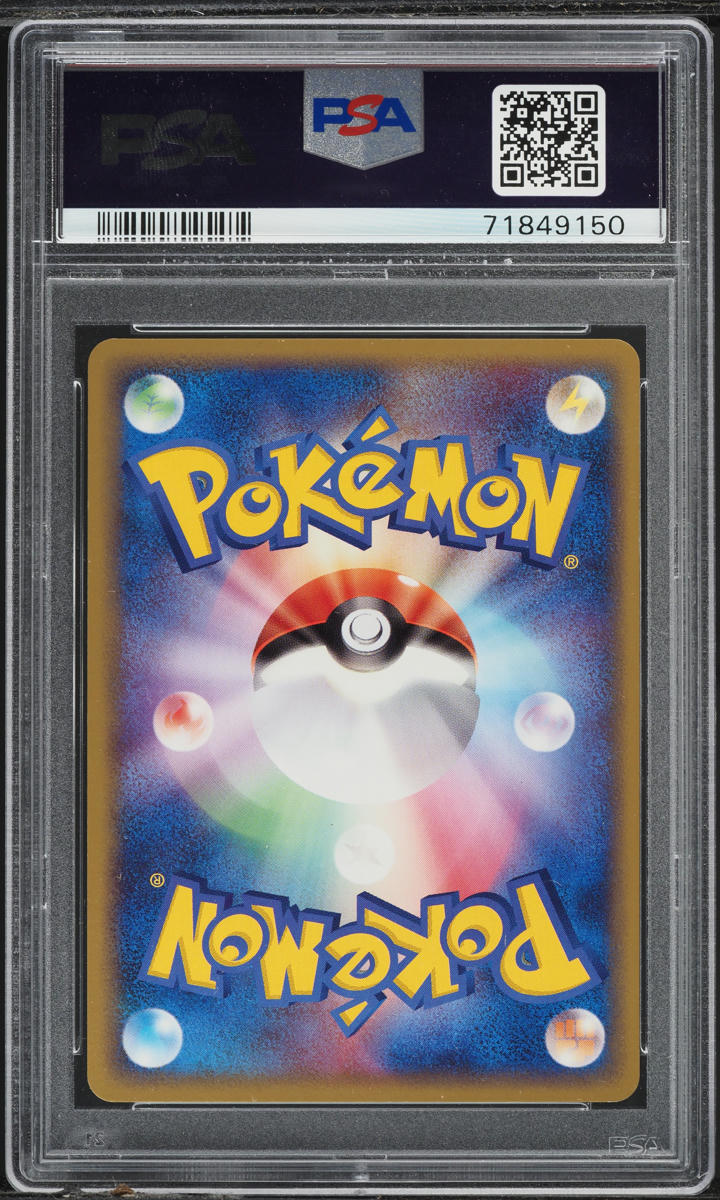 2005 Pokemon Japanese Golden Sky, Silvery Ocean 1st Ed Aipom #82 PSA 10 GEM