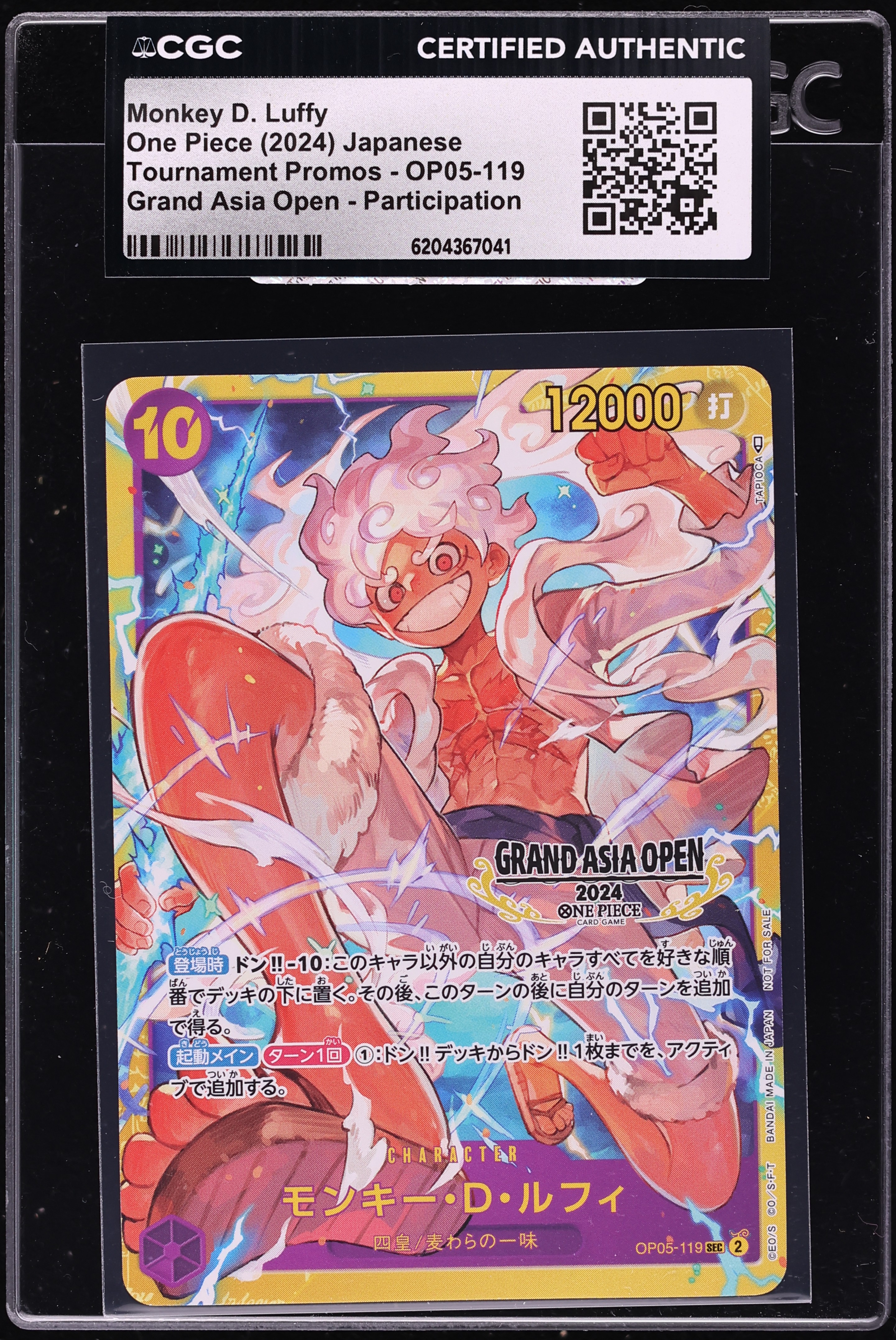 2024 One Piece Japanese Promo Grand Asia Open SEC Monkey D. Luffy #OP05-119 CGC AUTH