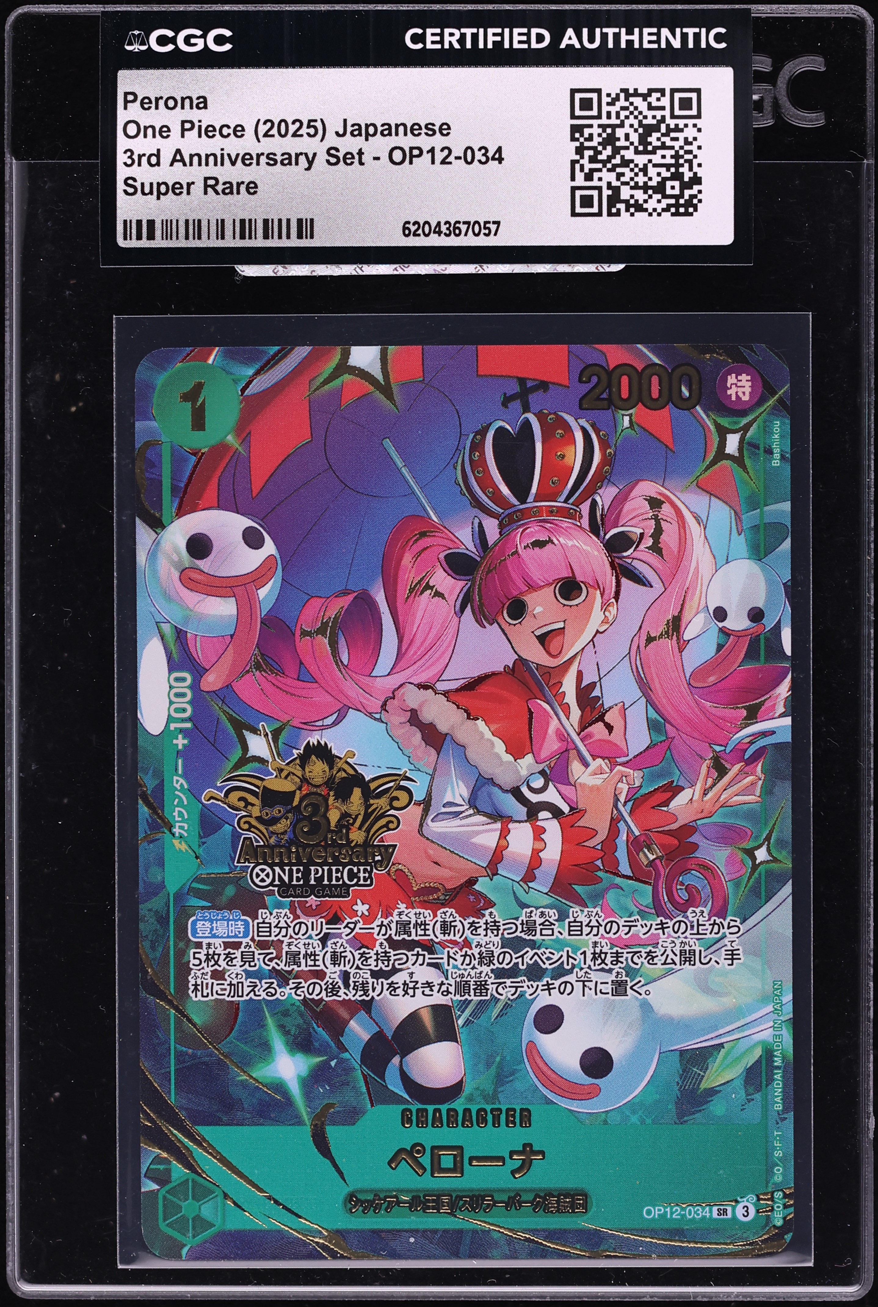 2025 One Piece Japanese 3rd Anniversary Set SR Perona #OP12-034 CGC AUTH