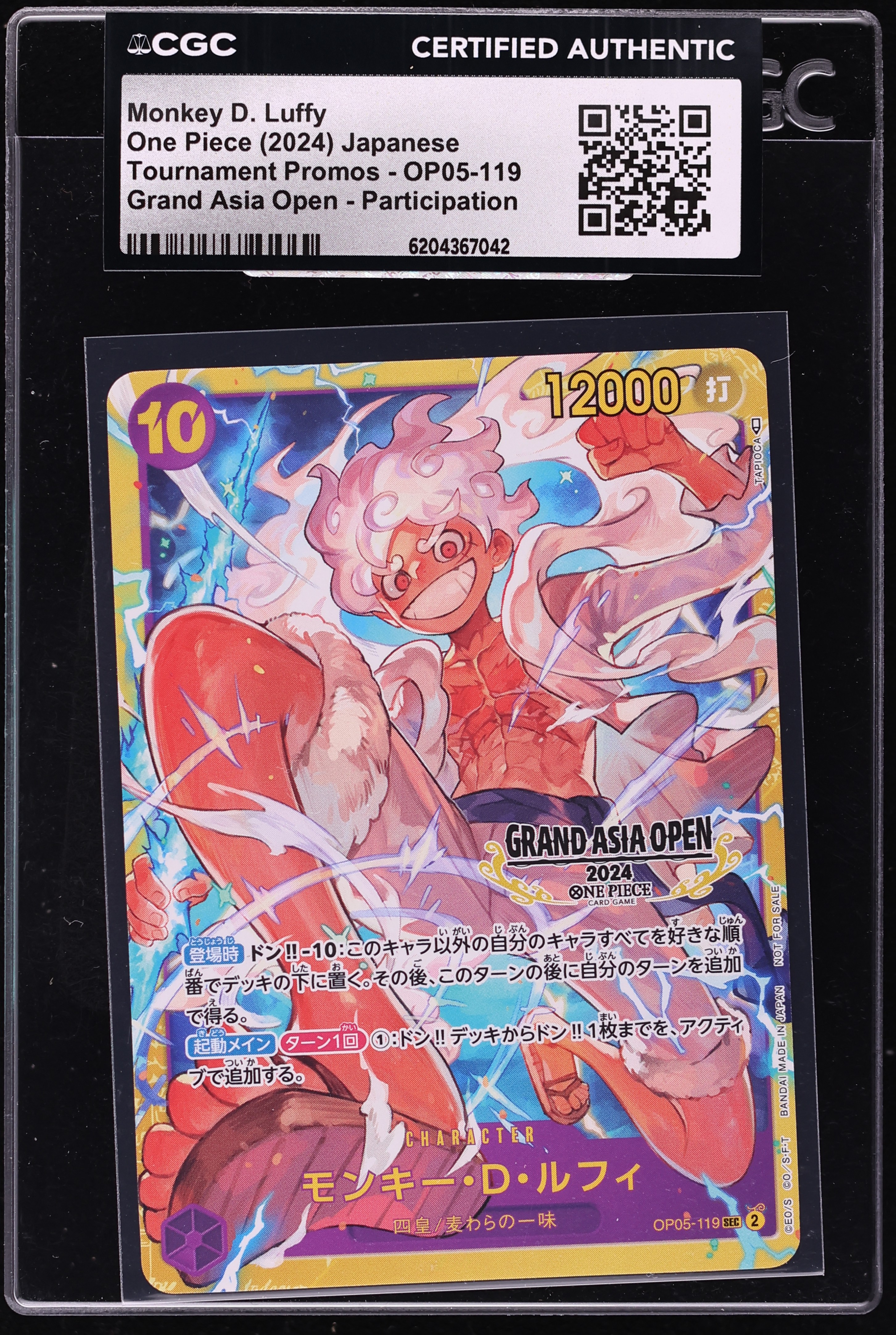 2024 One Piece Japanese Promo Grand Asia Open SEC Monkey D. Luffy #OP05-119 CGC AUTH
