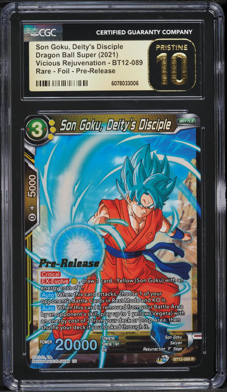 2021 Super Dragon Ball Heroes Big Bang Mission 11 Son Goku & Z