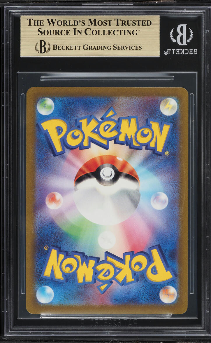 2023 Pokemon Japanese Scarlet & Violet 151 SAR Zapdos ex #204 BGS 10 PRISTINE