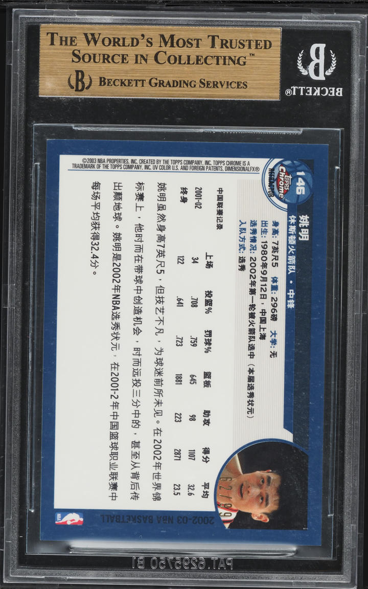 2002 Topps Chrome Refractor Black Border Yao Ming ROOKIE #146B BGS 9.5 GEM MINT