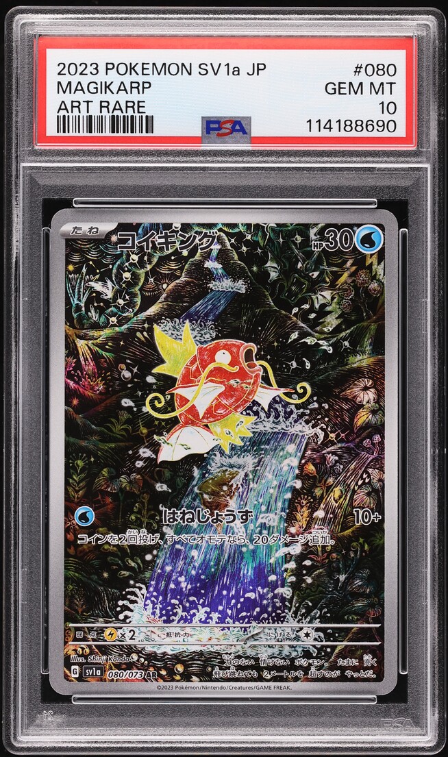 2023 Pokemon Japanese SV Triplet Beat AR Magikarp #80 PSA 10
