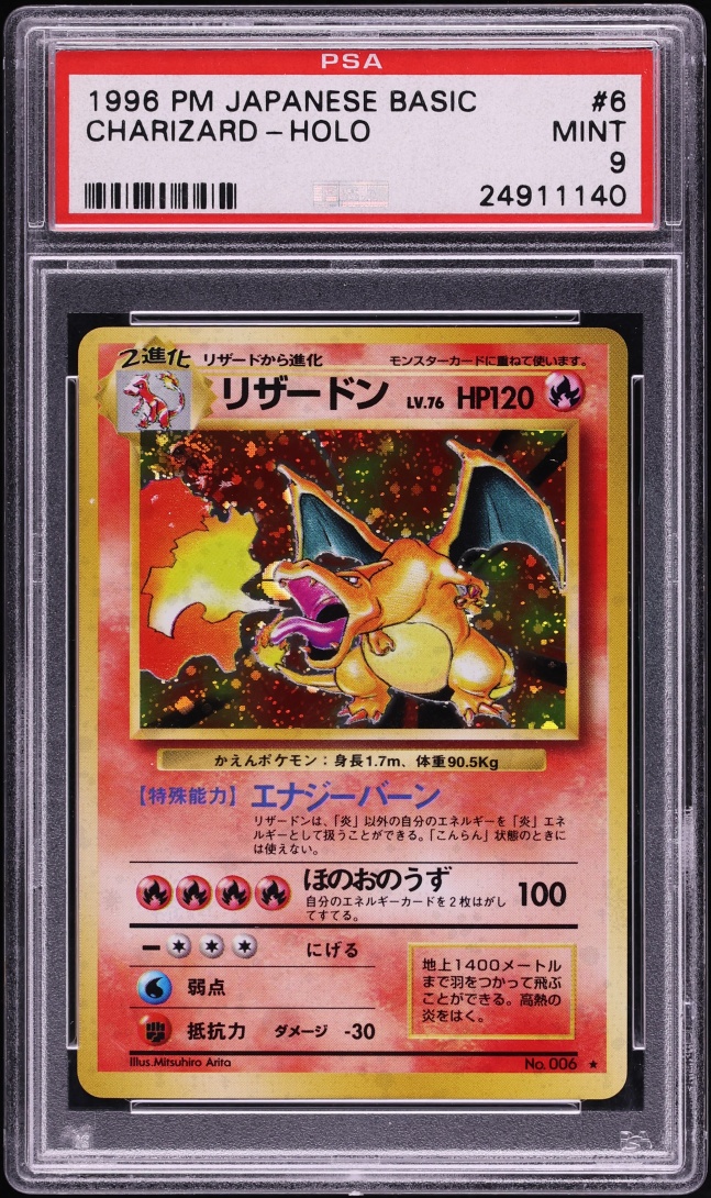 1996 Pokemon Japanese Base Set Holo Charizard #6 PSA 9 MINT