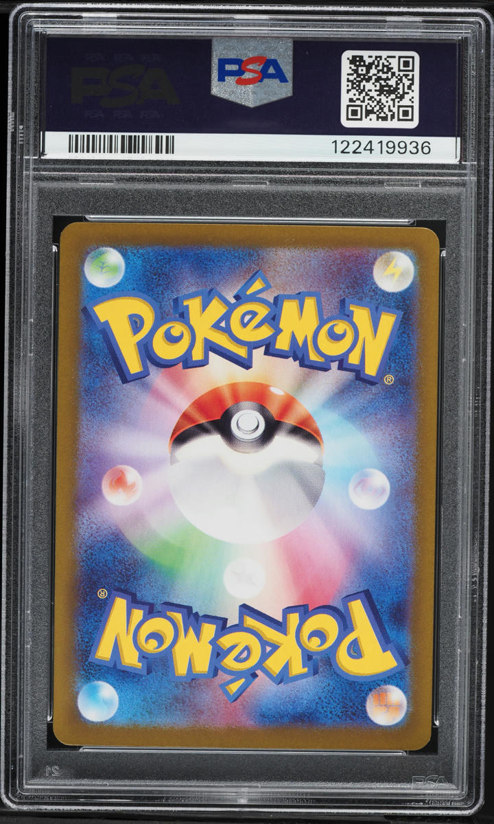 2024 Pokemon Japanese SV Terastal Fest ex Alt Art Hearthflame Mask Ogerpon EX PSA 10 GEM MINT