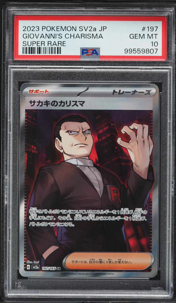 2023 Pokemon Japanese SV 151 Full Art Giovanni's Charisma #197 PSA 10 GEM MINT