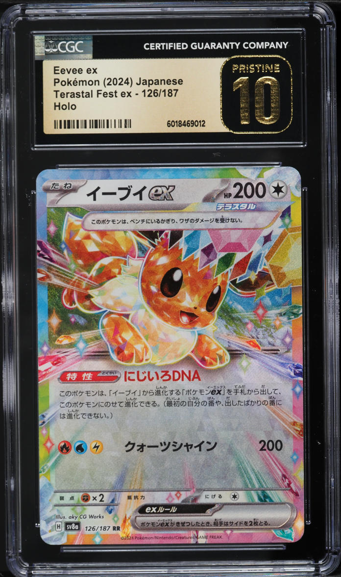 Sylveon Ex PSA 10 GEM MINT Eevee Ex SAR 224 Terastal Festival