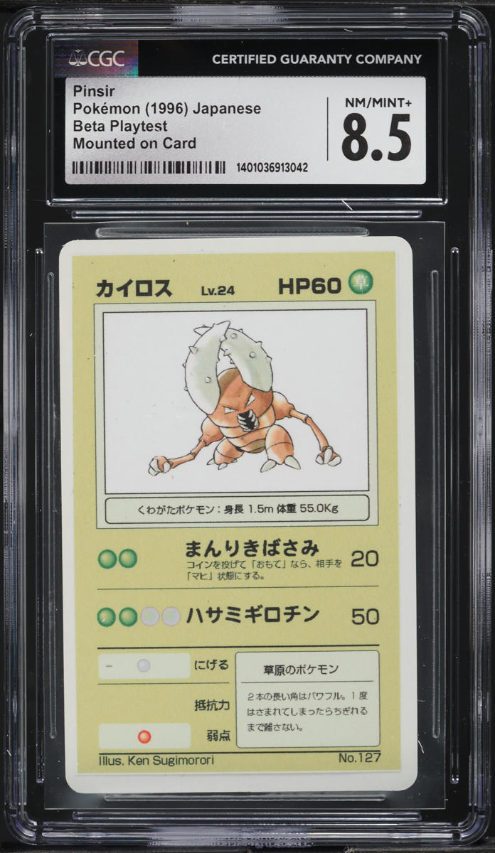 1996 Pokemon Japanese Beta Playtest Mounted On Card Pinsir #127 CGC 8.5 NM-MT+