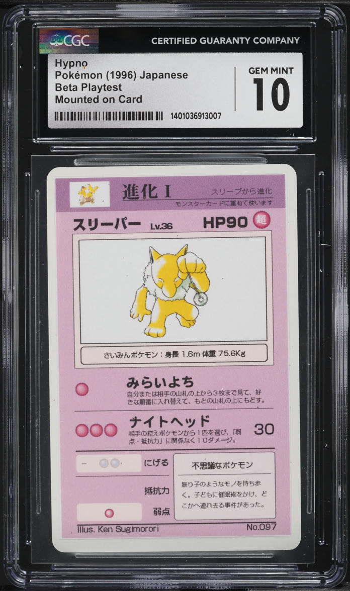 1996 Pokemon Japanese Beta Playtest Mounted On Card Hypno #97 CGC 10 GEM MINT