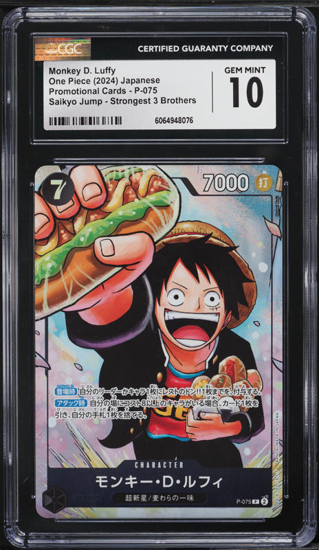 2025 One Piece Starter Deck EX Gear5 Leader Monkey D. Luffy #ST21